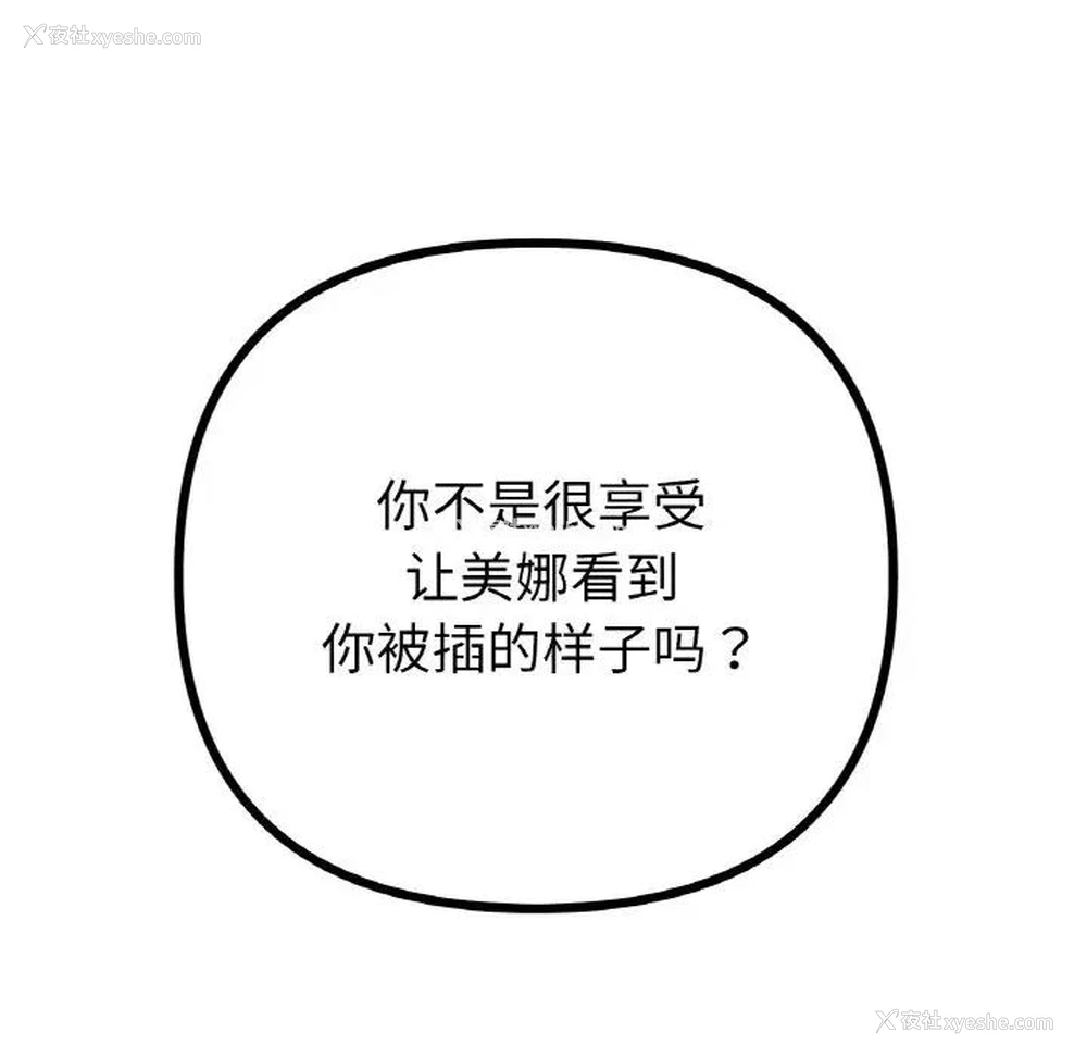 96P - 冰上之爱/冰上恋人