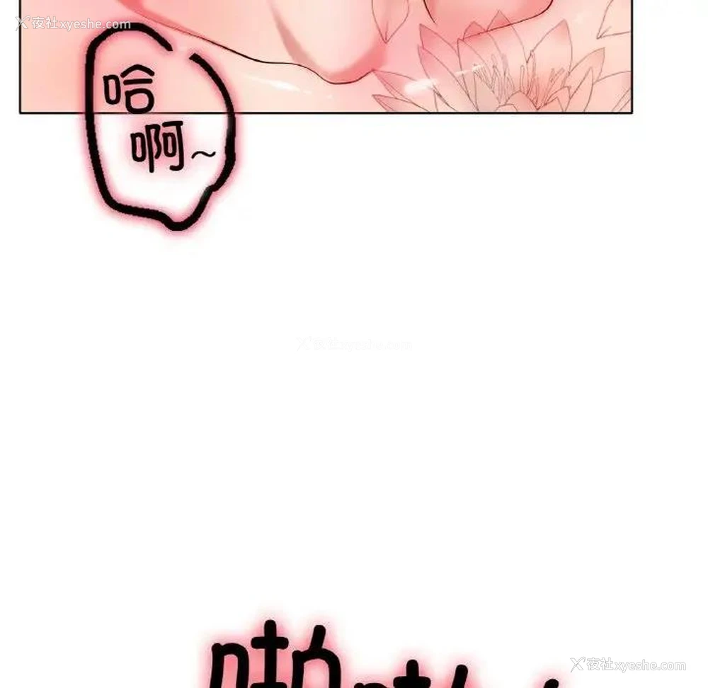 98P - 冰上之爱/冰上恋人