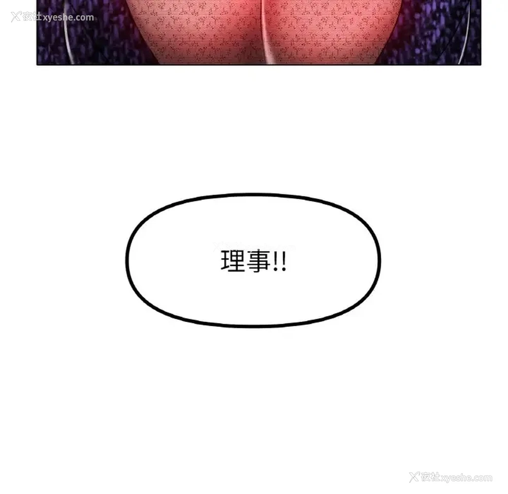106P - 冰上之爱/冰上恋人