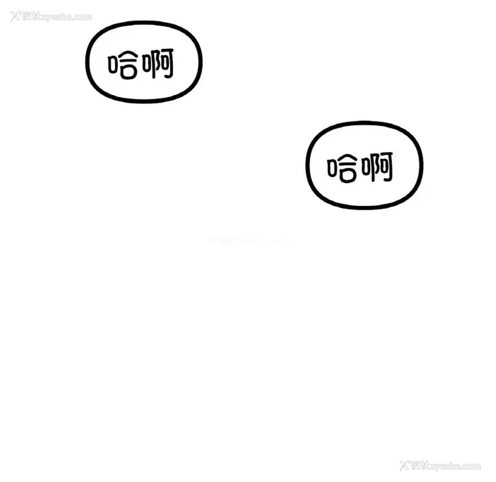 10P - 冰上之爱/冰上恋人