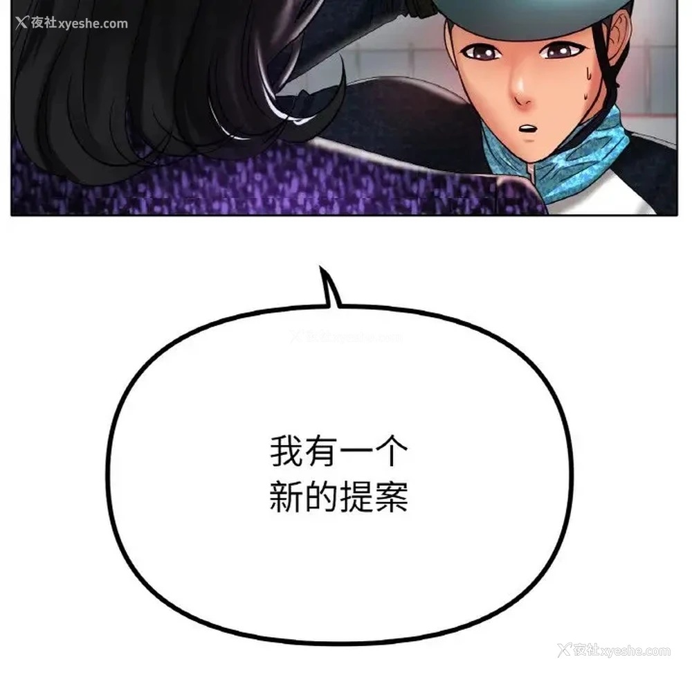 115P - 冰上之爱/冰上恋人