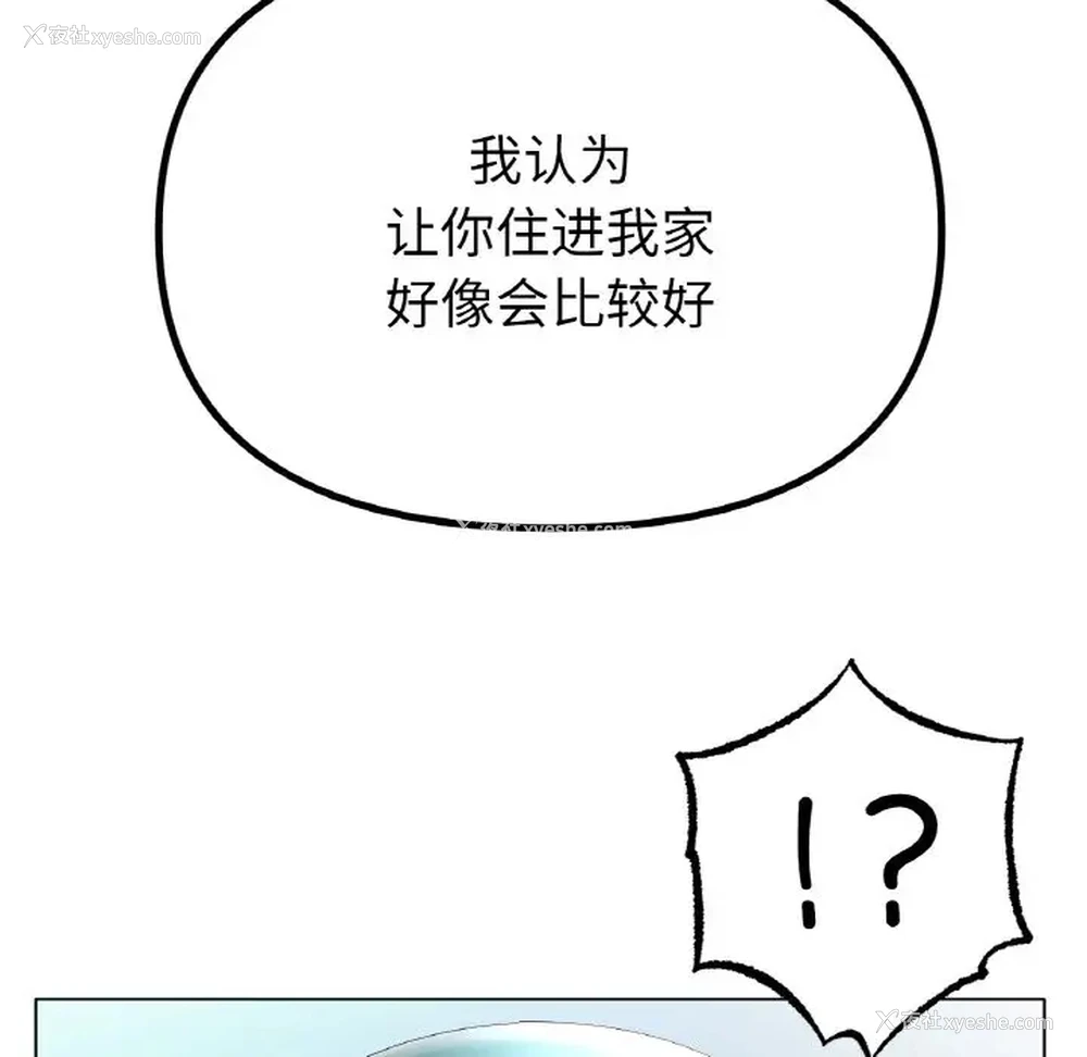 120P - 冰上之爱/冰上恋人