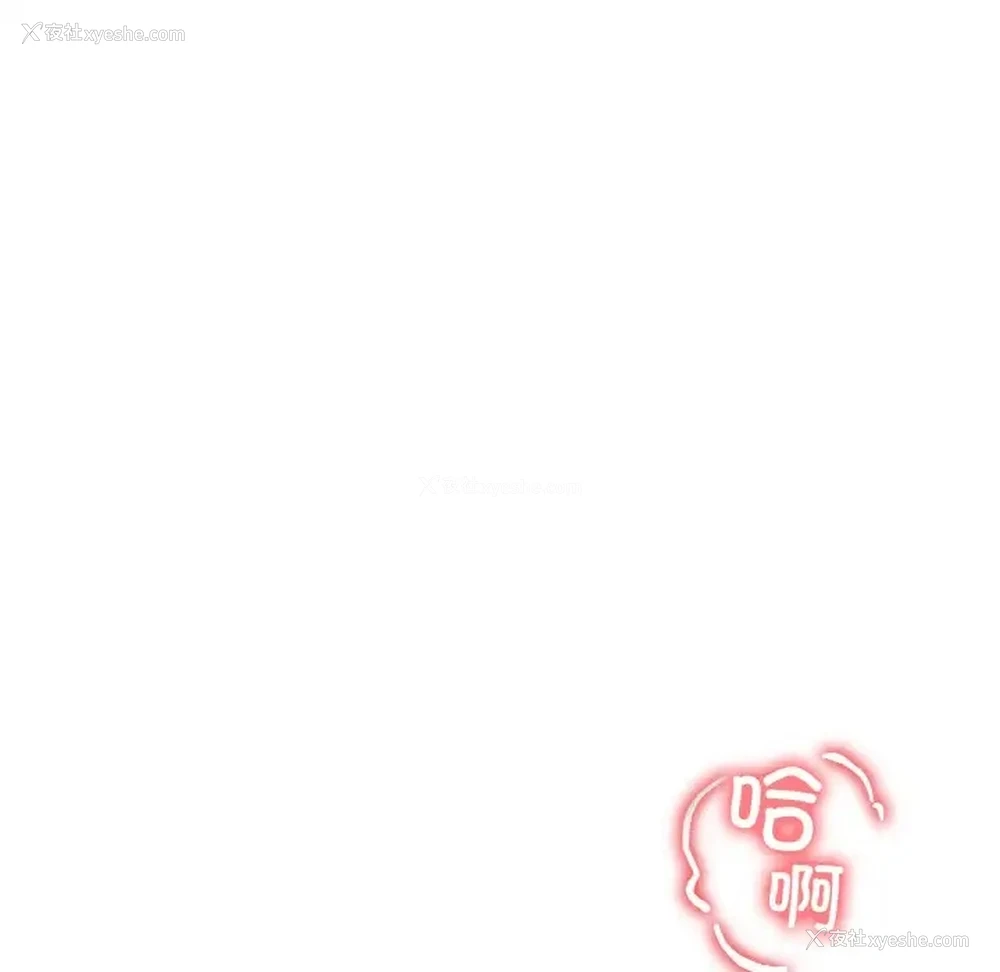 16P - 冰上之爱/冰上恋人