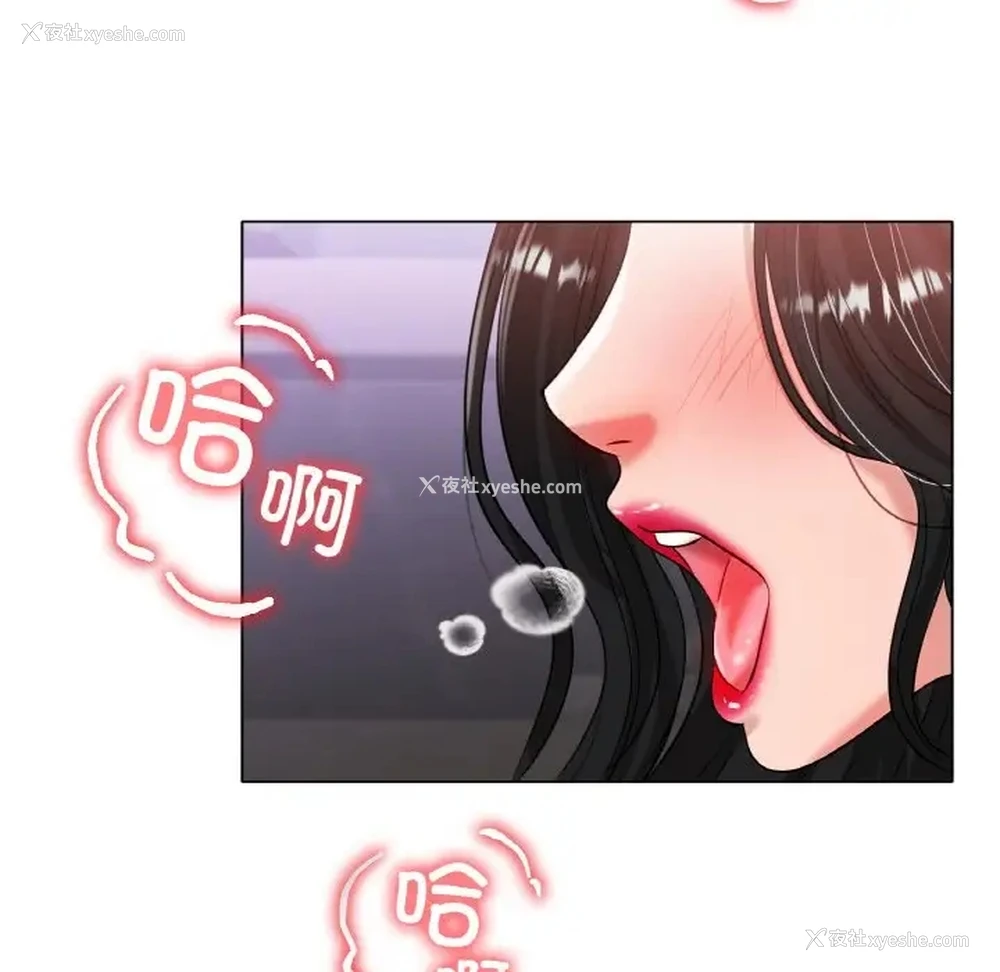 17P - 冰上之爱/冰上恋人