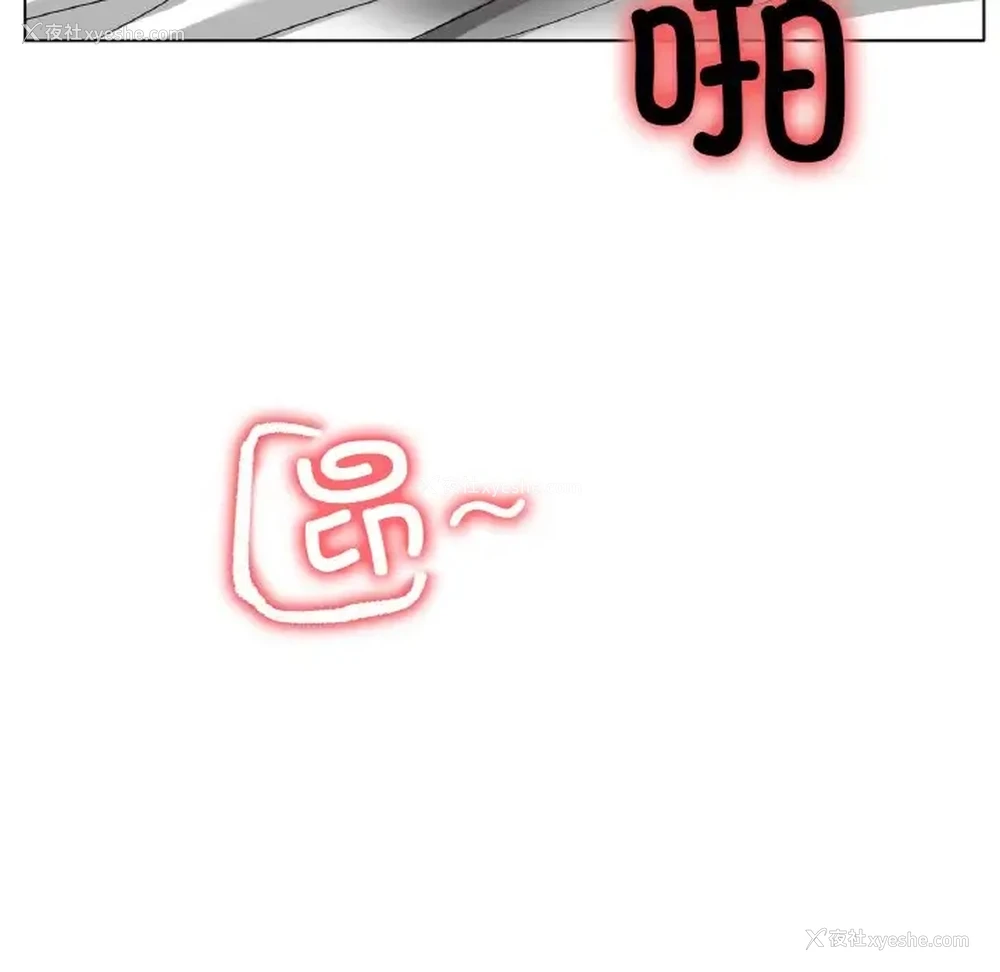 32P - 冰上之爱/冰上恋人