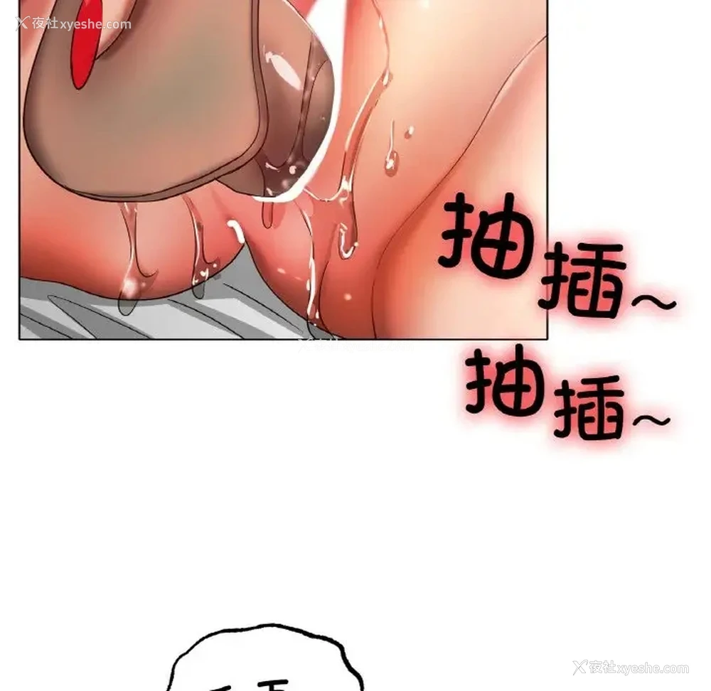 38P - 冰上之爱/冰上恋人