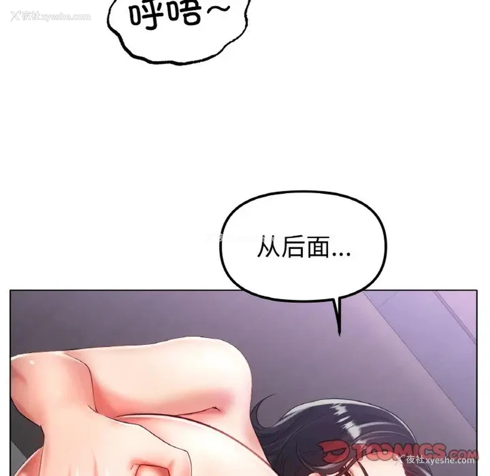 39P - 冰上之爱/冰上恋人