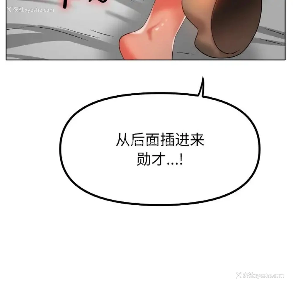 41P - 冰上之爱/冰上恋人
