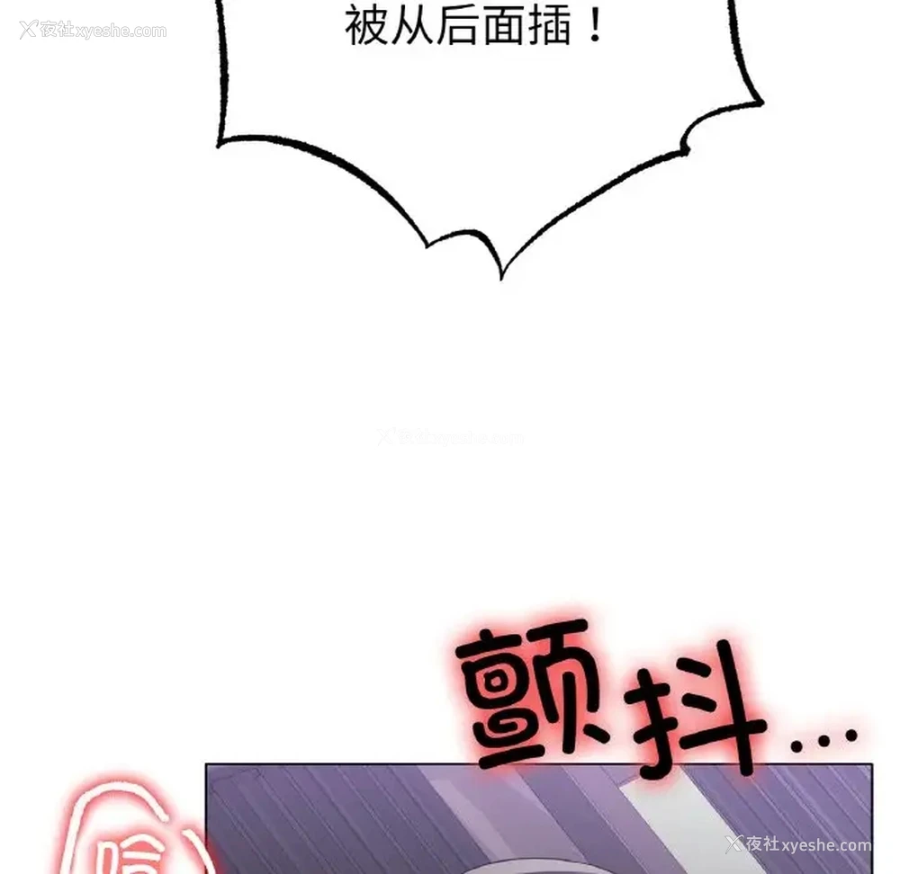 44P - 冰上之爱/冰上恋人