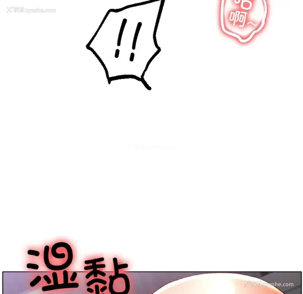 46P - 冰上之爱/冰上恋人