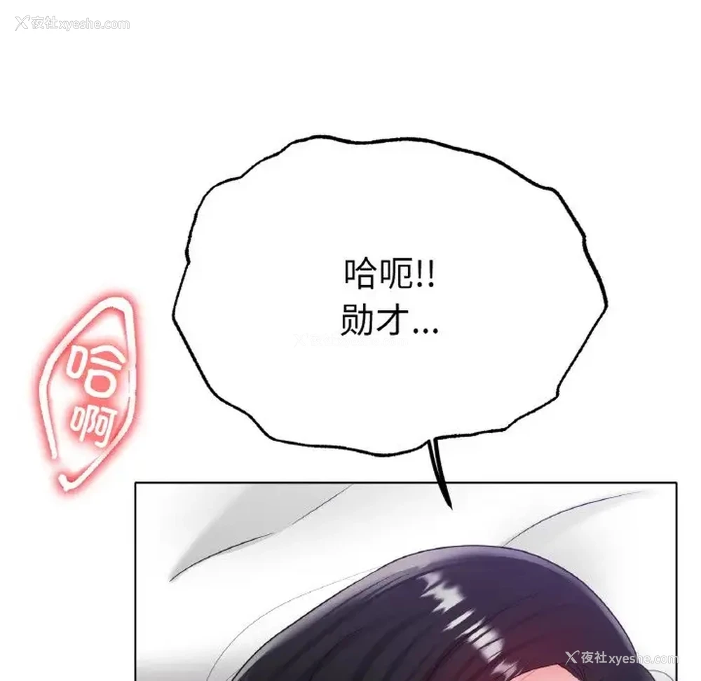 51P - 冰上之爱/冰上恋人