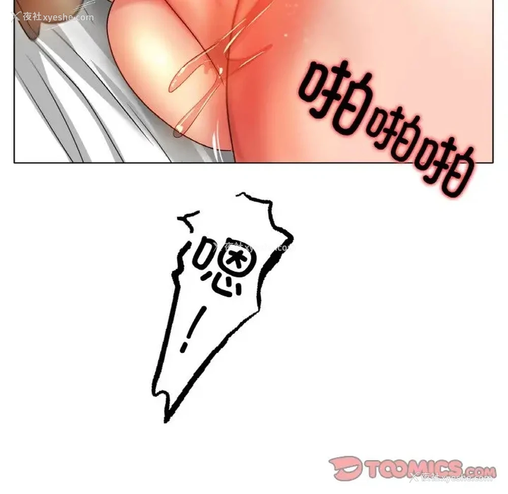 55P - 冰上之爱/冰上恋人