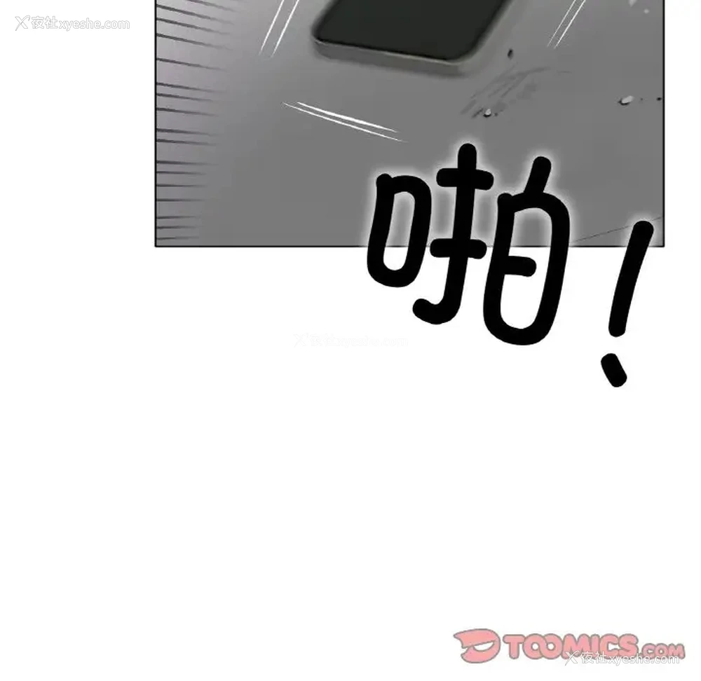 5P - 冰上之爱/冰上恋人