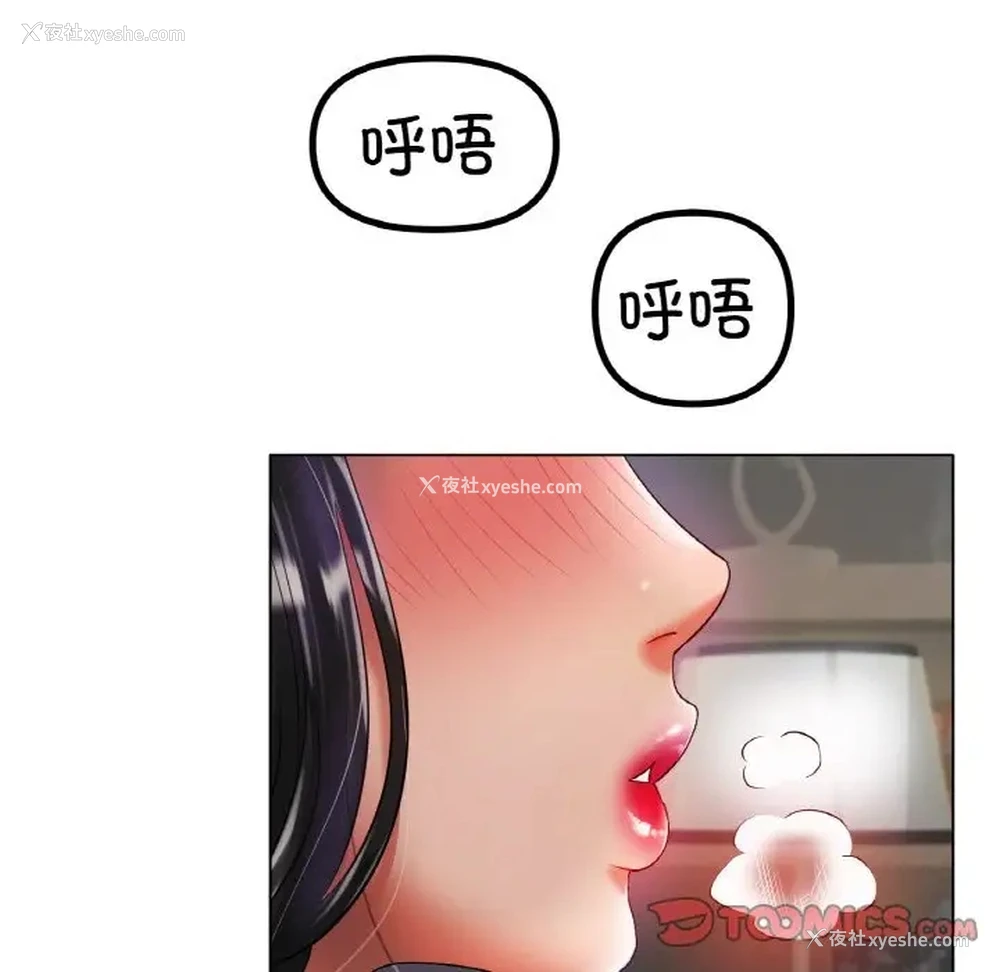 70P - 冰上之爱/冰上恋人