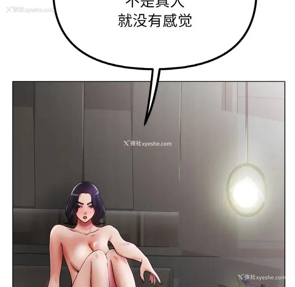 75P - 冰上之爱/冰上恋人