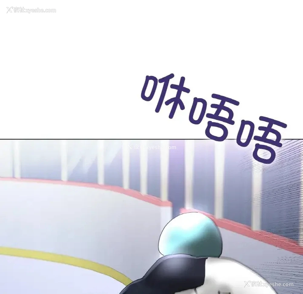 91P - 冰上之爱/冰上恋人