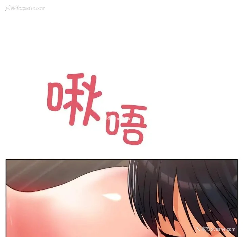 104P - 冰上之爱/冰上恋人