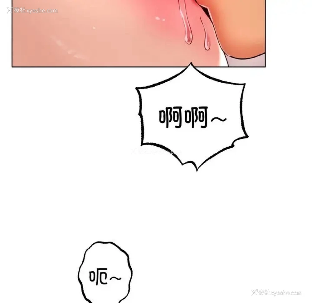 107P - 冰上之爱/冰上恋人
