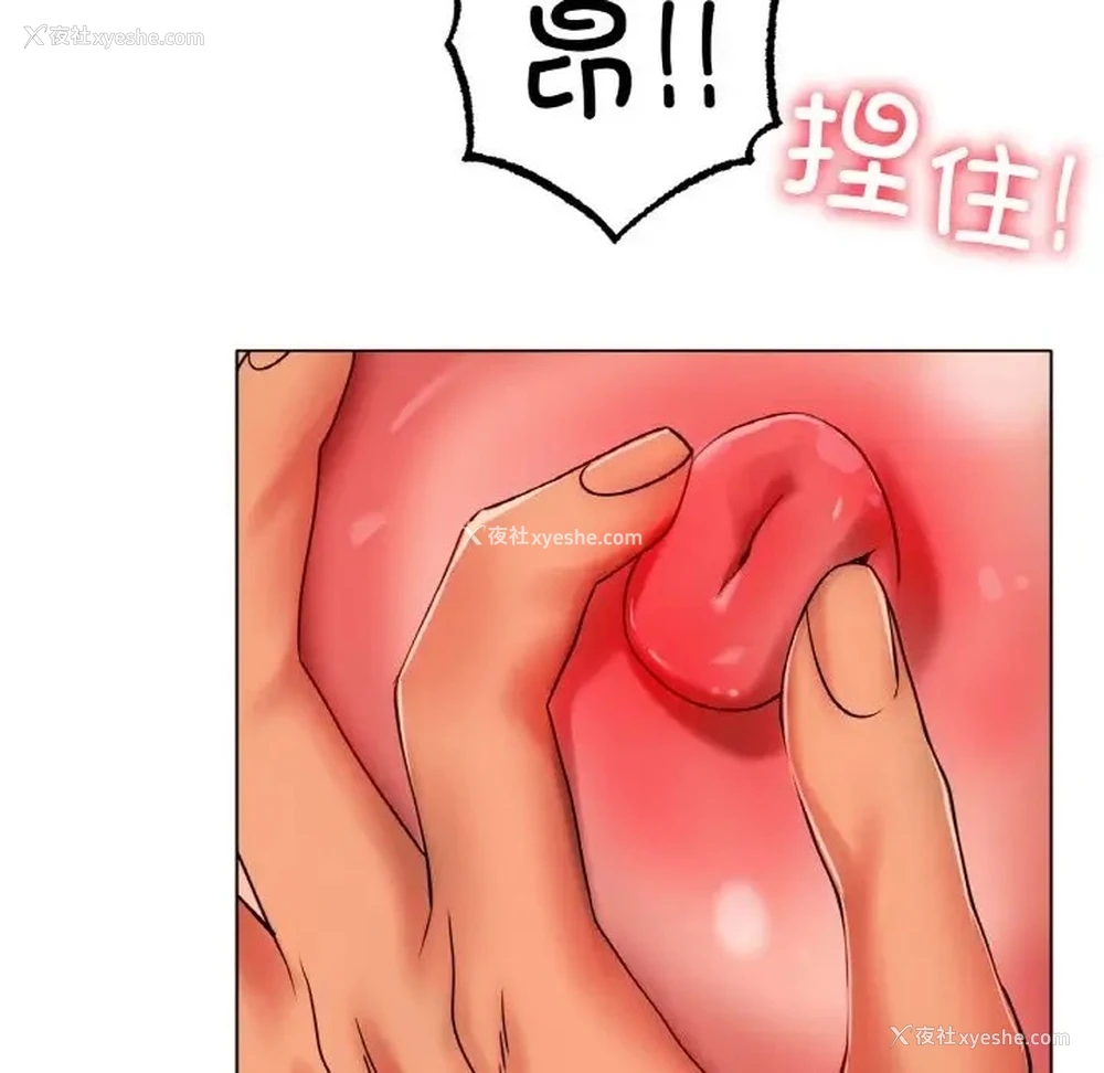 114P - 冰上之爱/冰上恋人