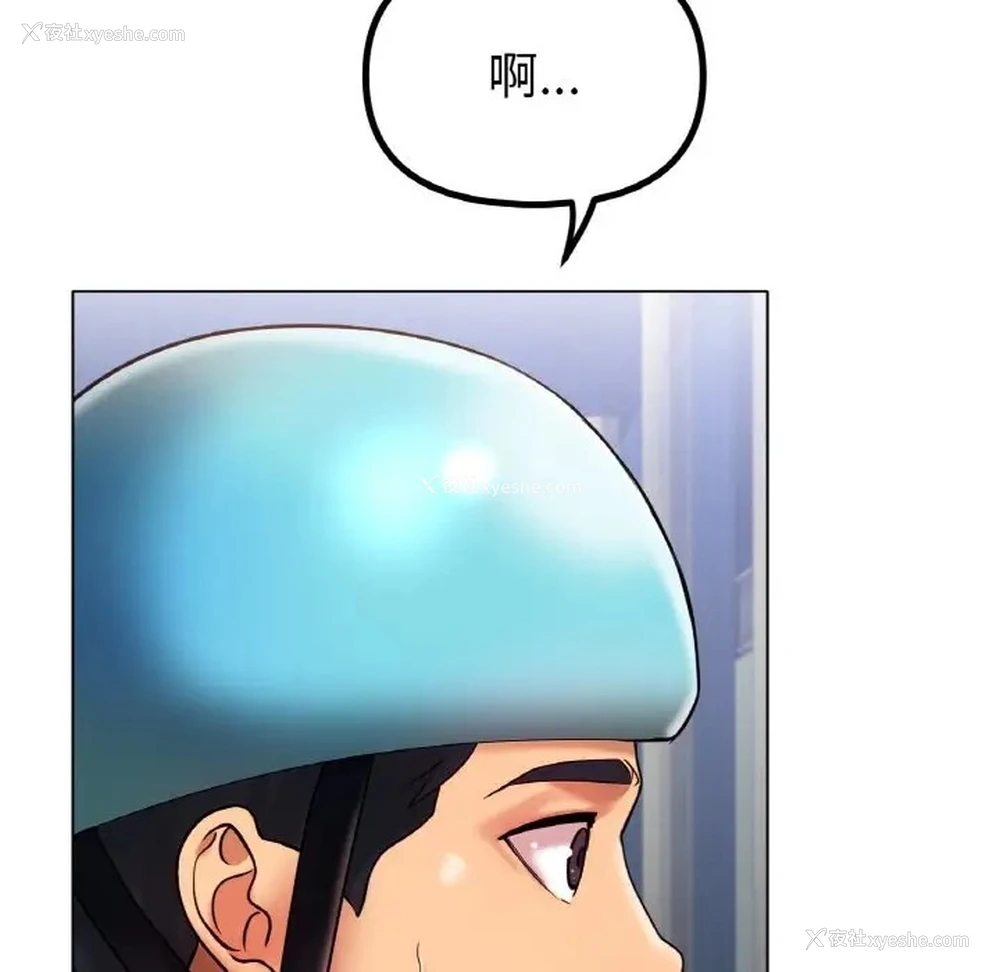 11P - 冰上之爱/冰上恋人