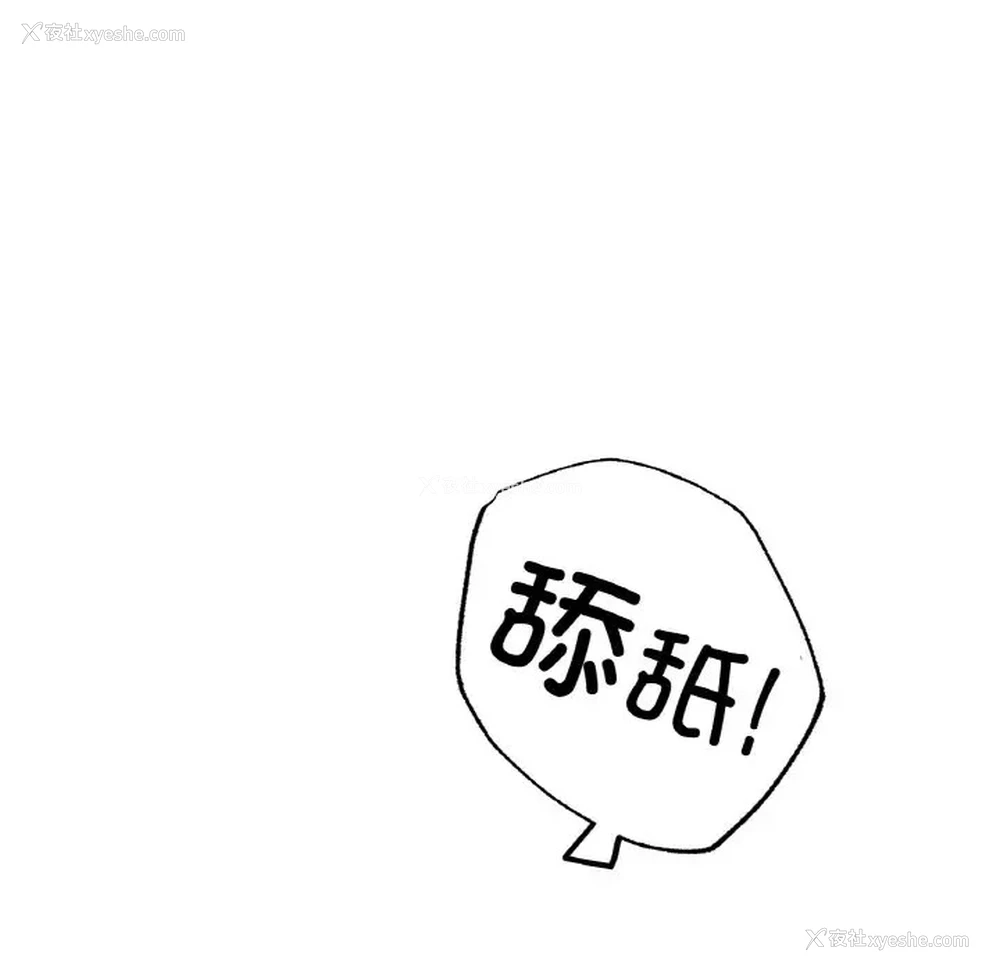 126P - 冰上之爱/冰上恋人