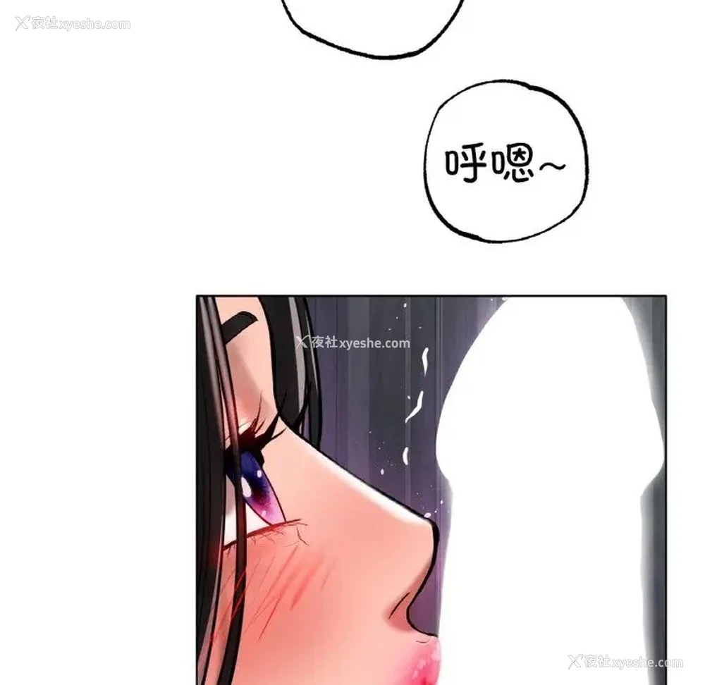 128P - 冰上之爱/冰上恋人