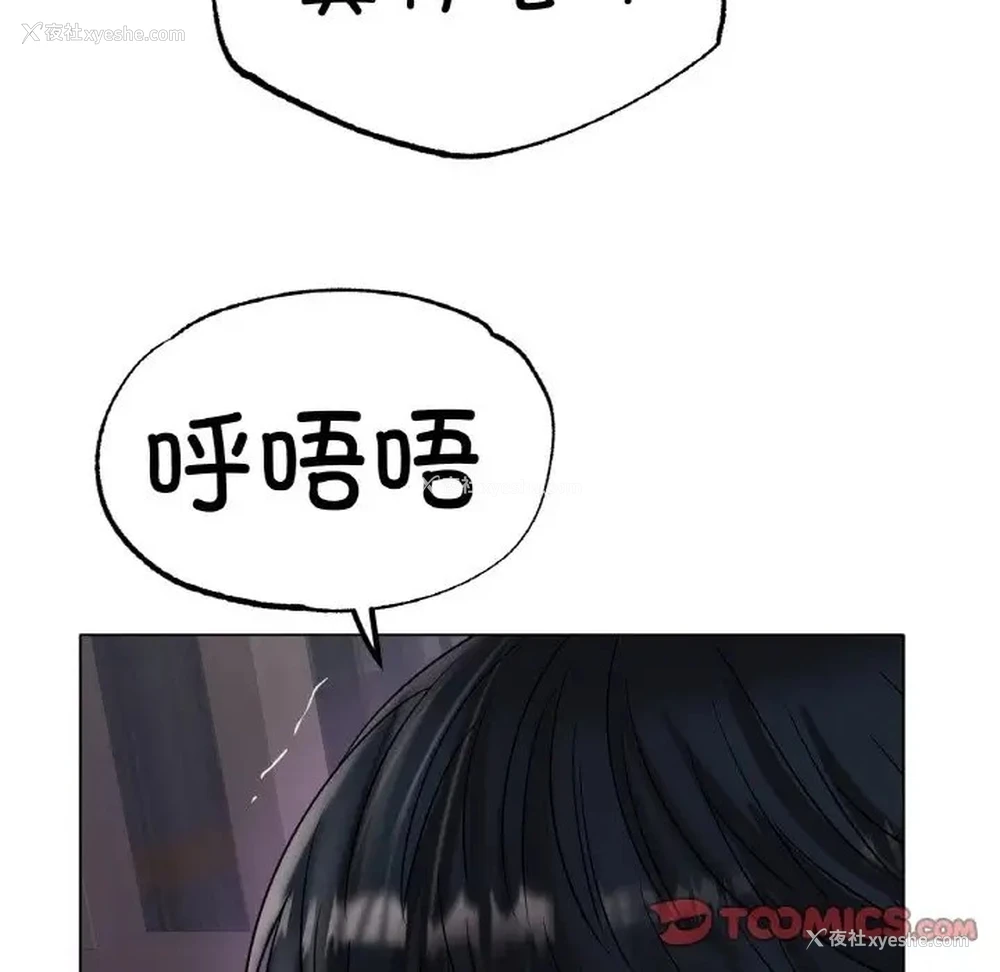 130P - 冰上之爱/冰上恋人