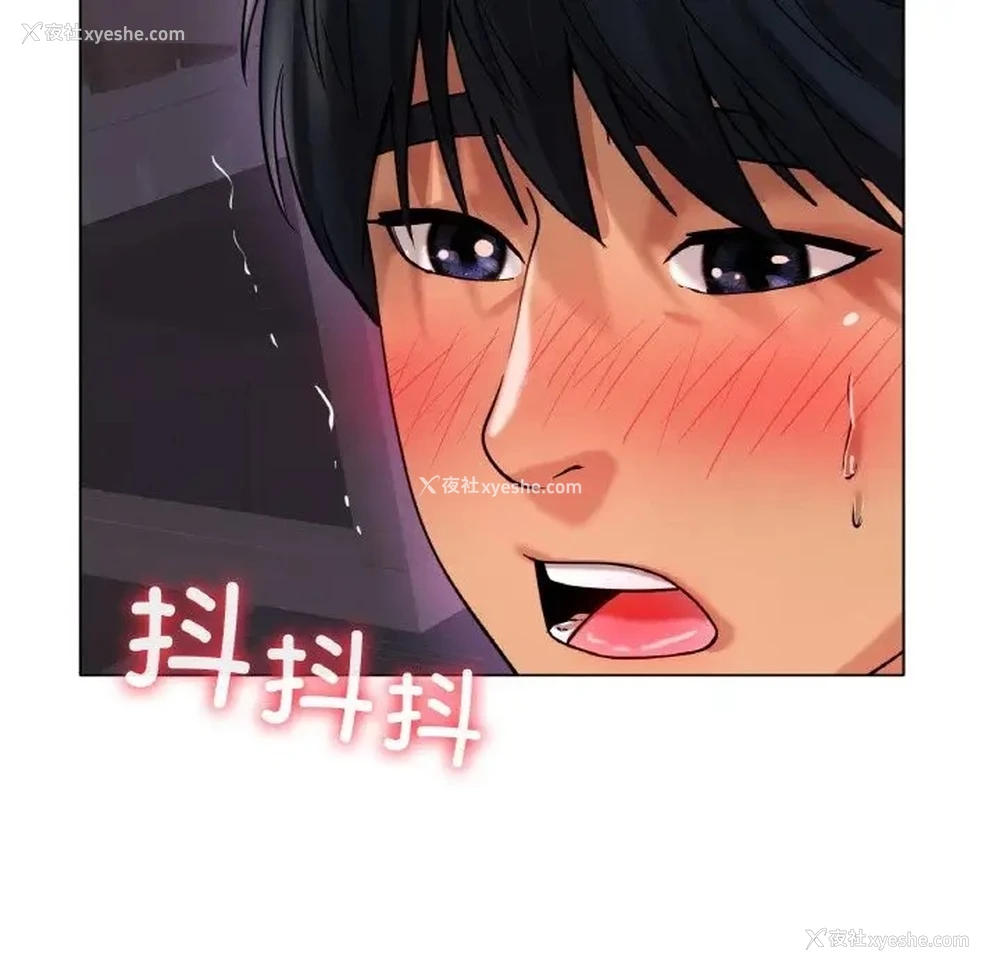 131P - 冰上之爱/冰上恋人