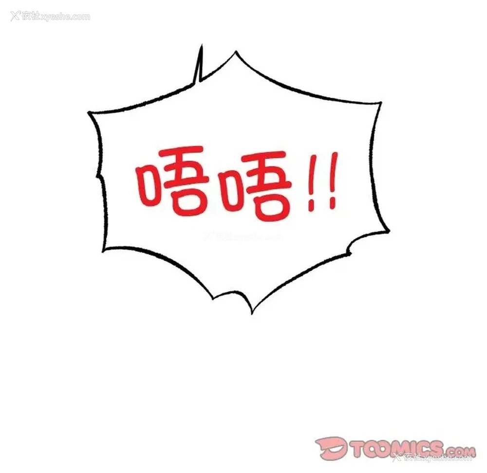 136P - 冰上之爱/冰上恋人