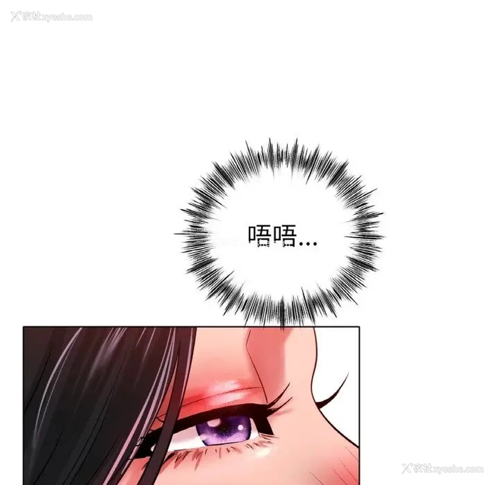 137P - 冰上之爱/冰上恋人