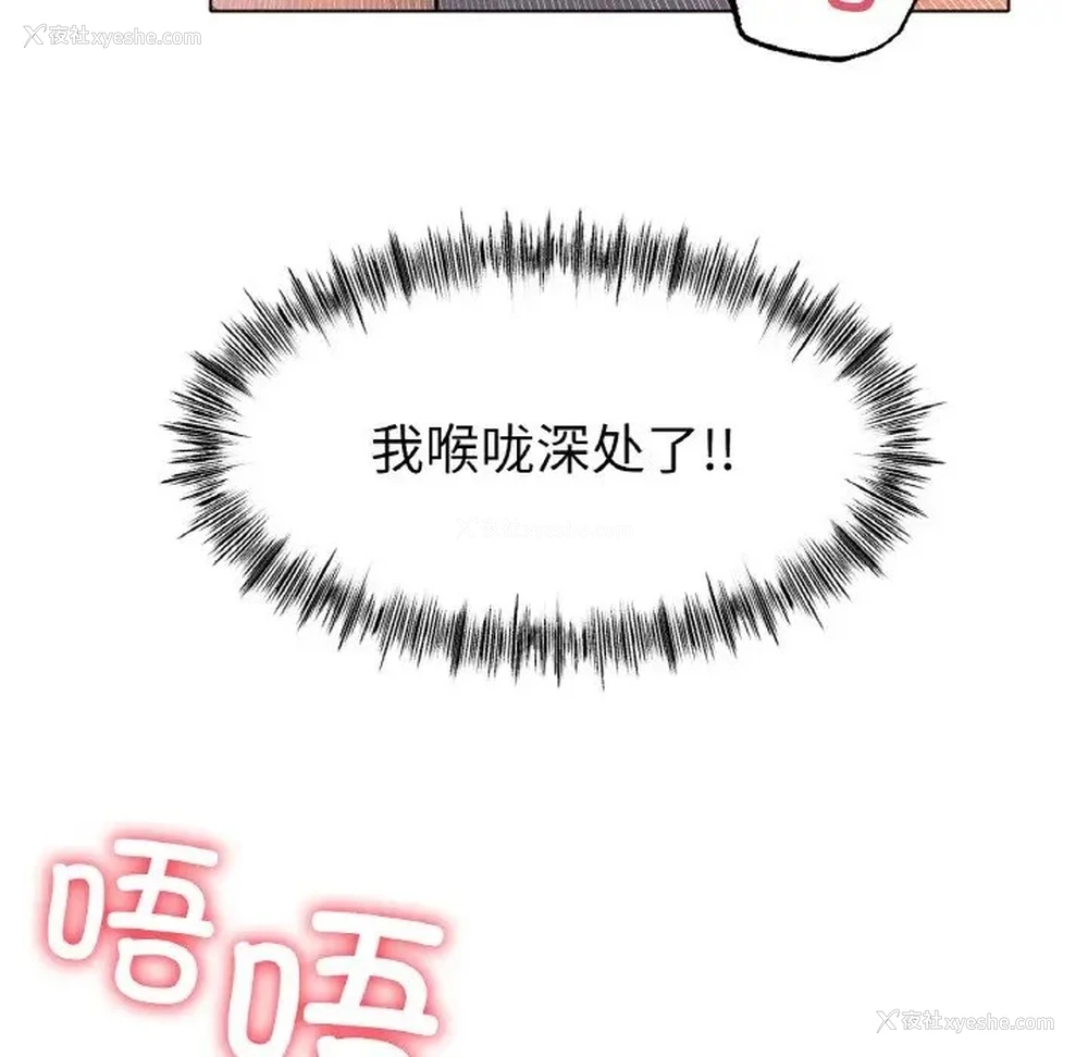 140P - 冰上之爱/冰上恋人