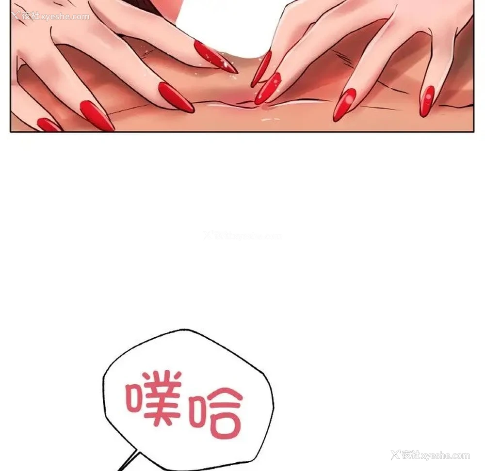 142P - 冰上之爱/冰上恋人