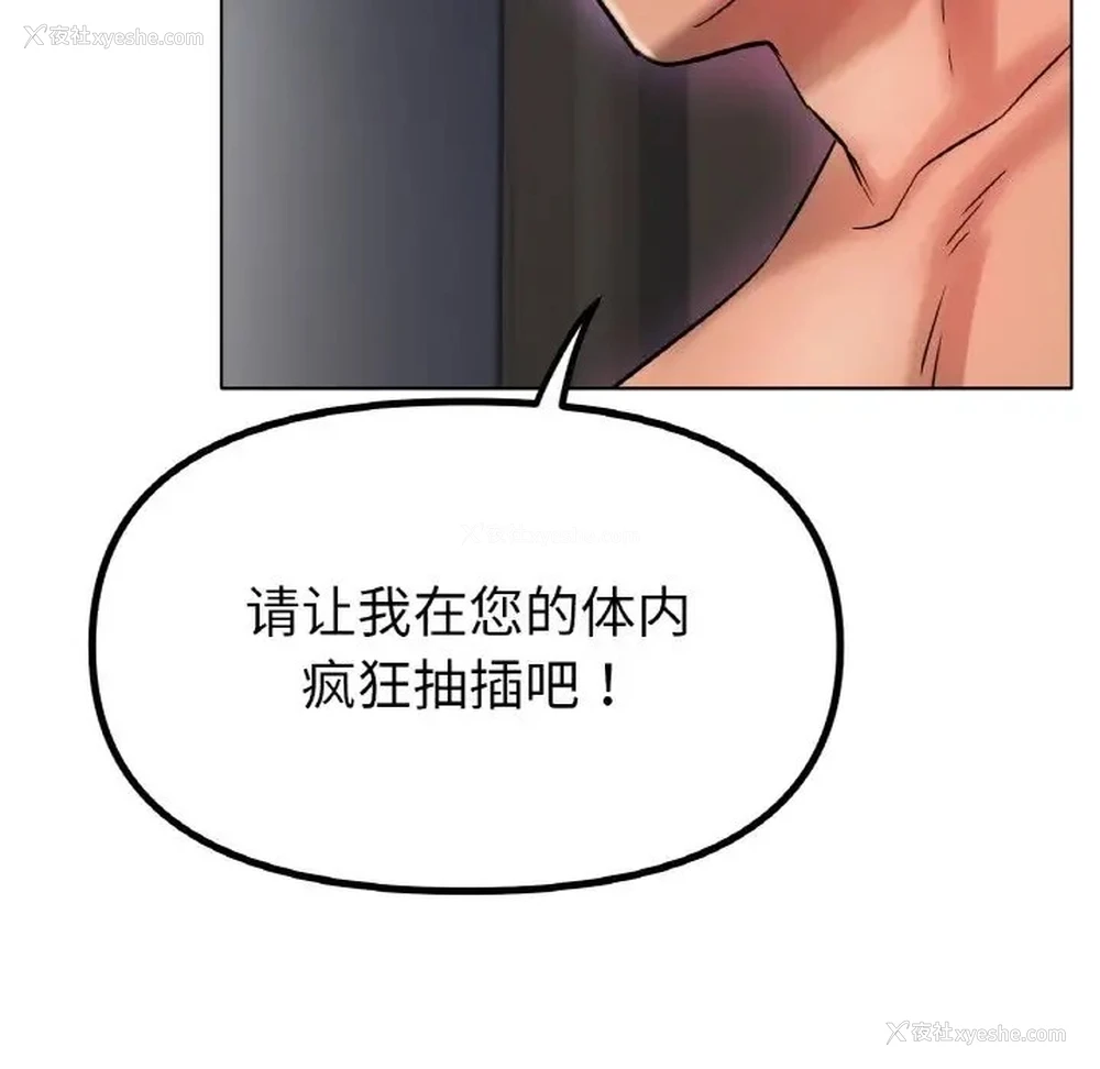 146P - 冰上之爱/冰上恋人