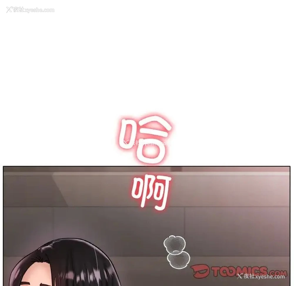147P - 冰上之爱/冰上恋人