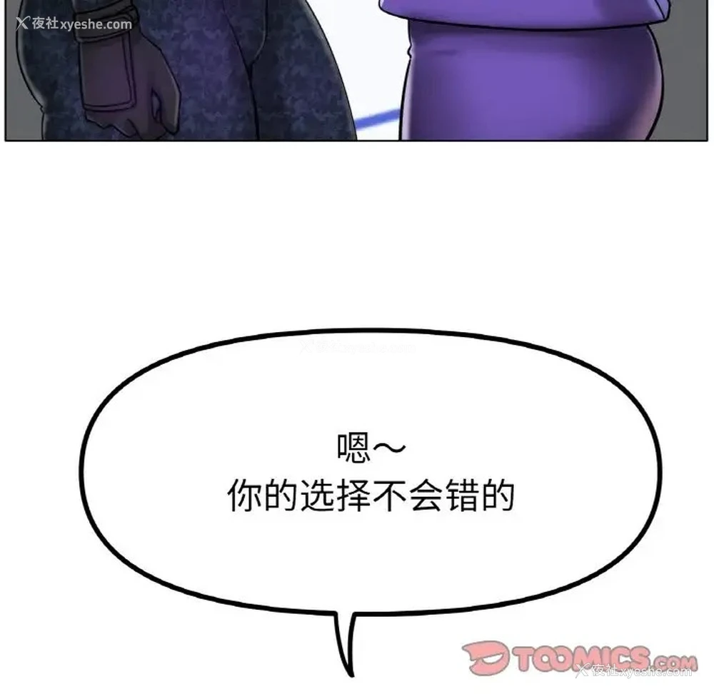 15P - 冰上之爱/冰上恋人