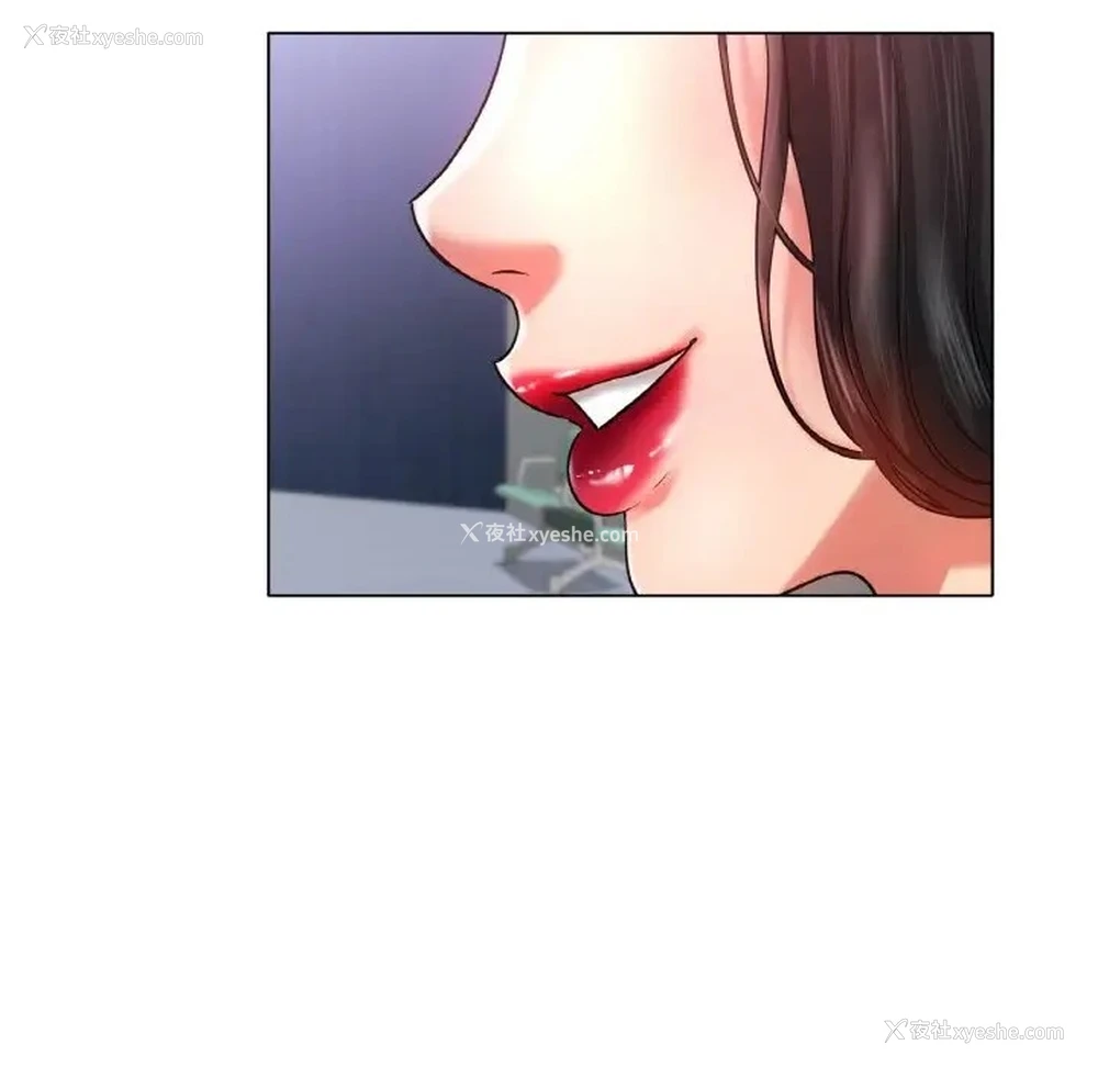 16P - 冰上之爱/冰上恋人