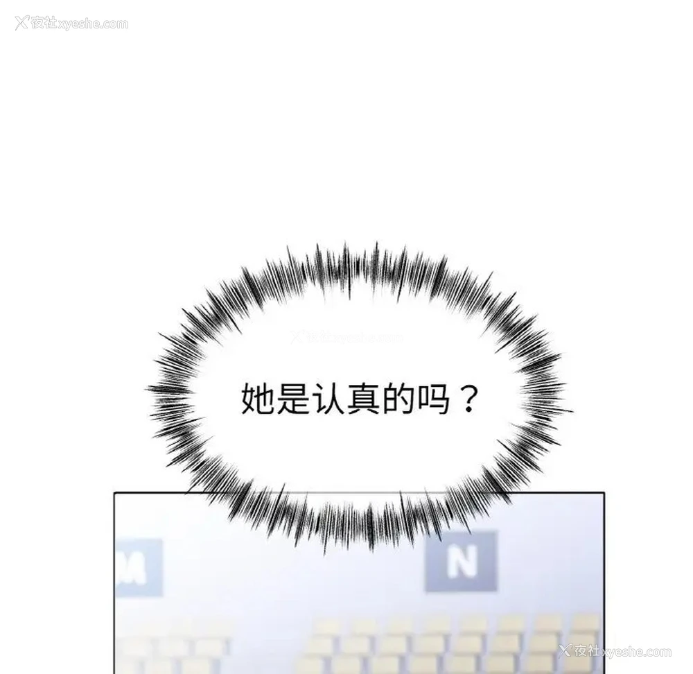 22P - 冰上之爱/冰上恋人