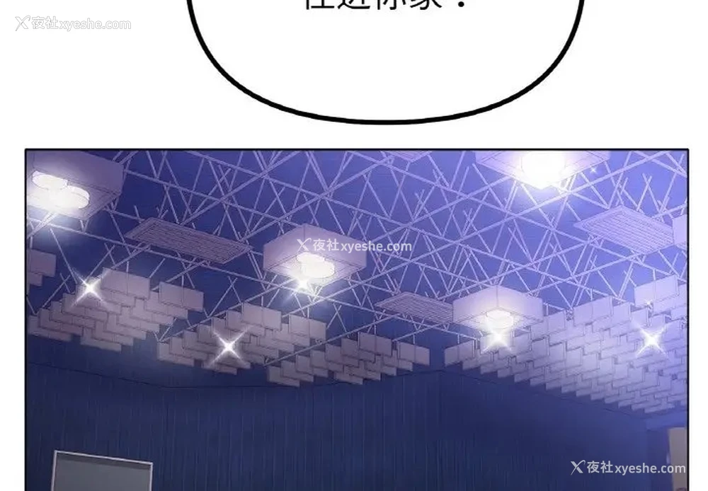 2P - 冰上之爱/冰上恋人