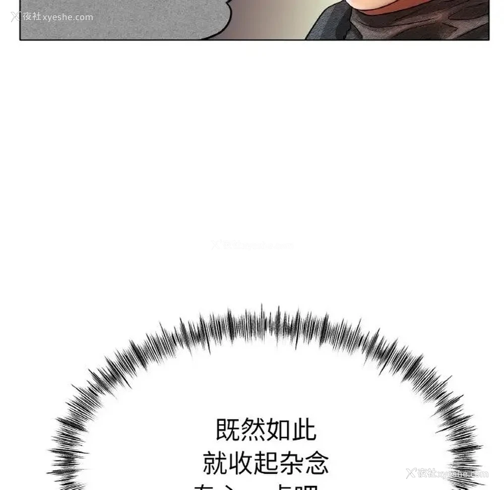 35P - 冰上之爱/冰上恋人
