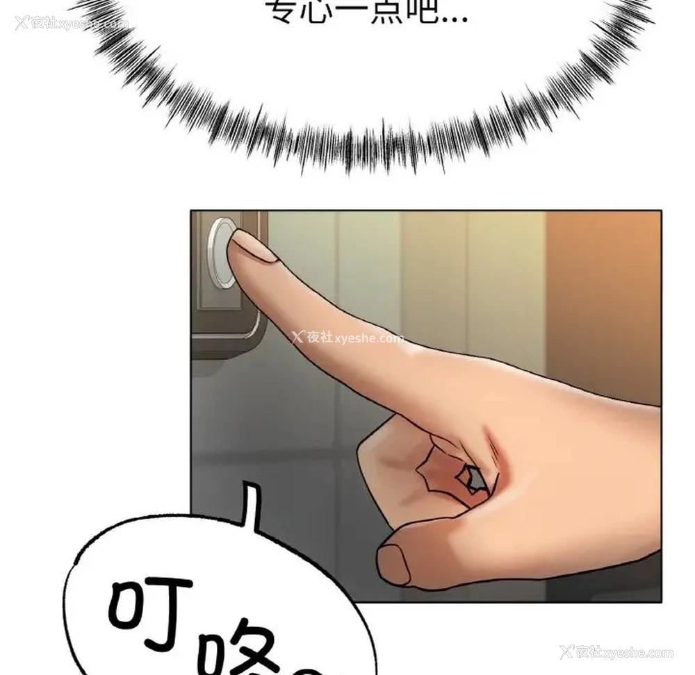 36P - 冰上之爱/冰上恋人