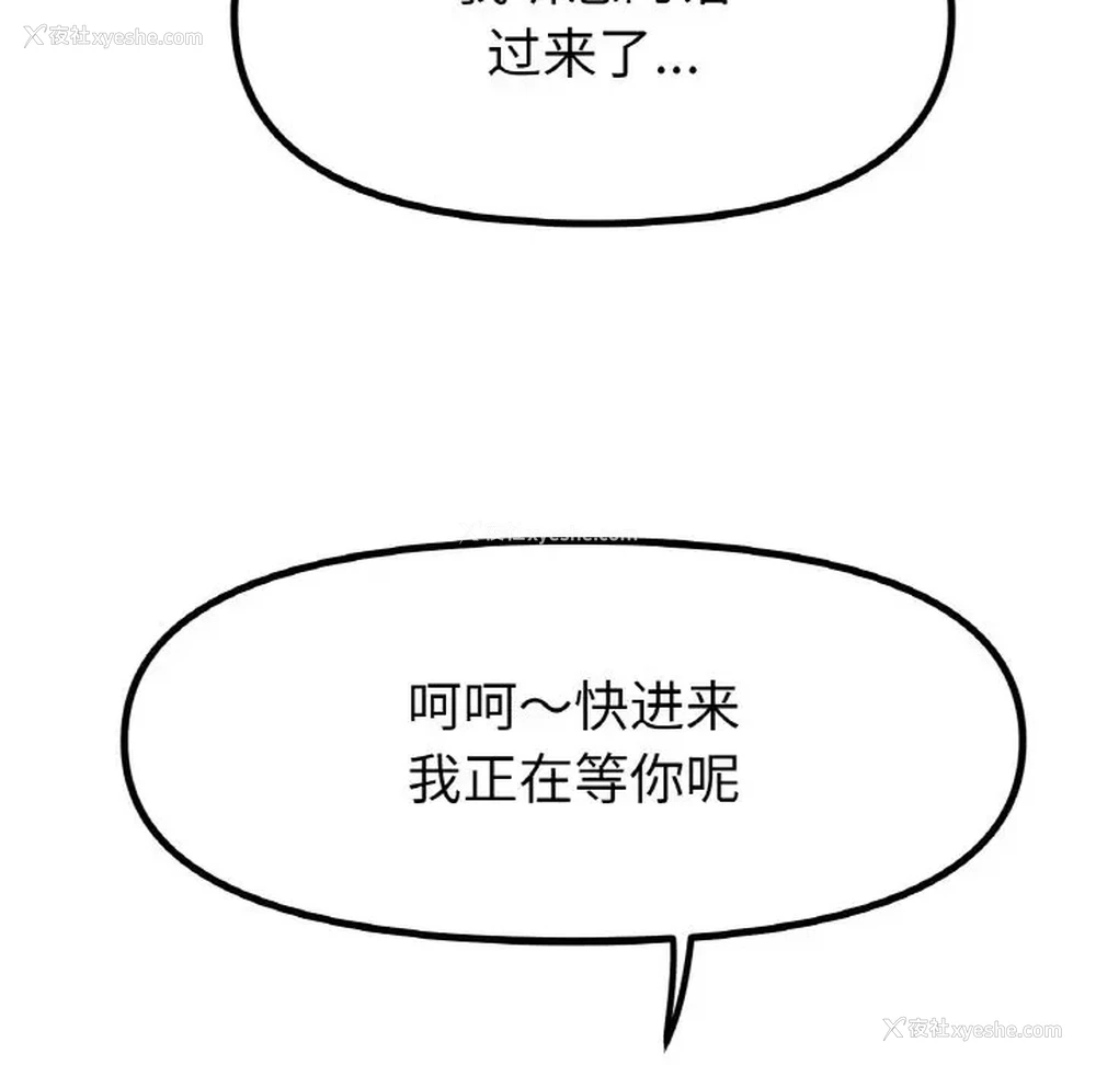 41P - 冰上之爱/冰上恋人