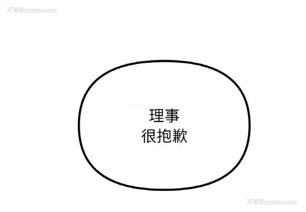 4P - 冰上之爱/冰上恋人