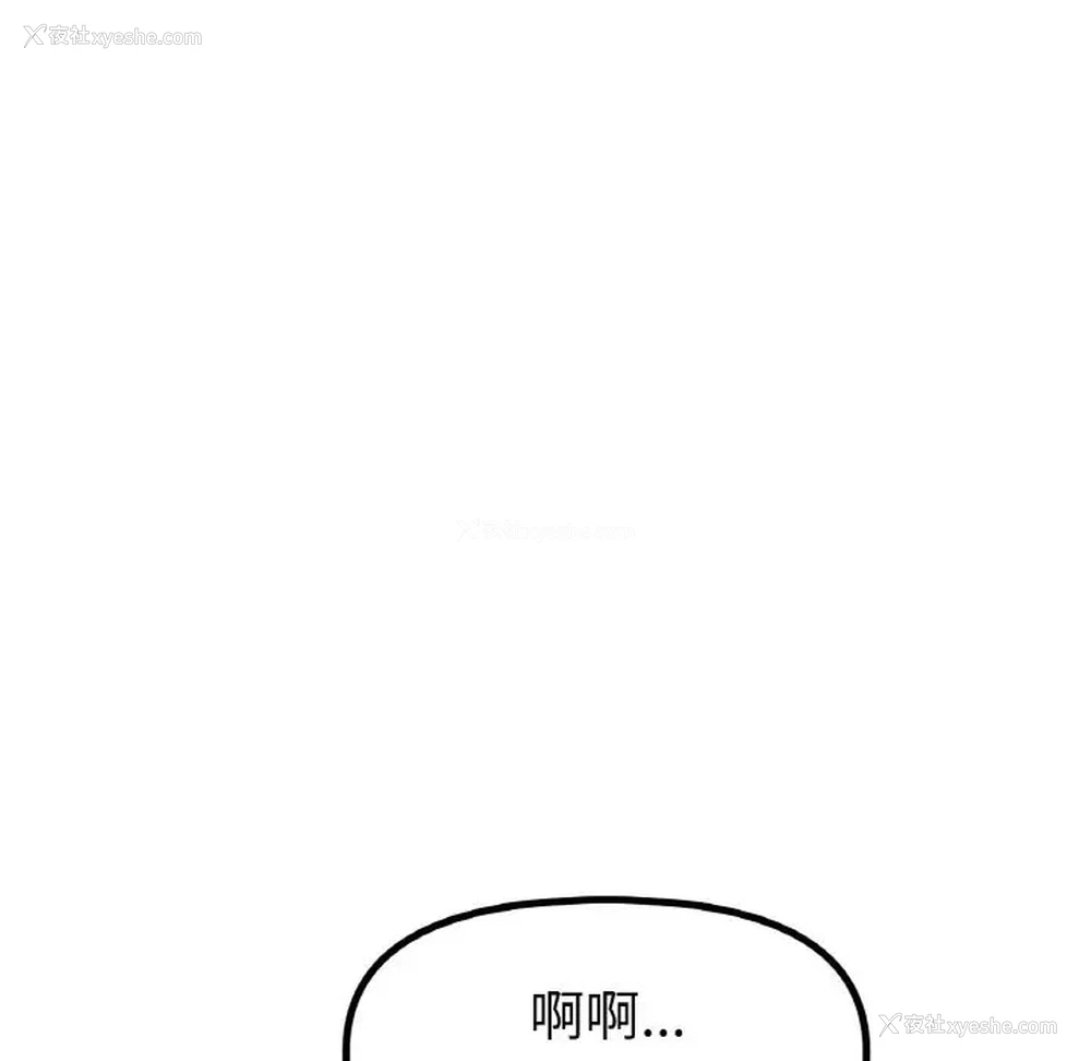 53P - 冰上之爱/冰上恋人