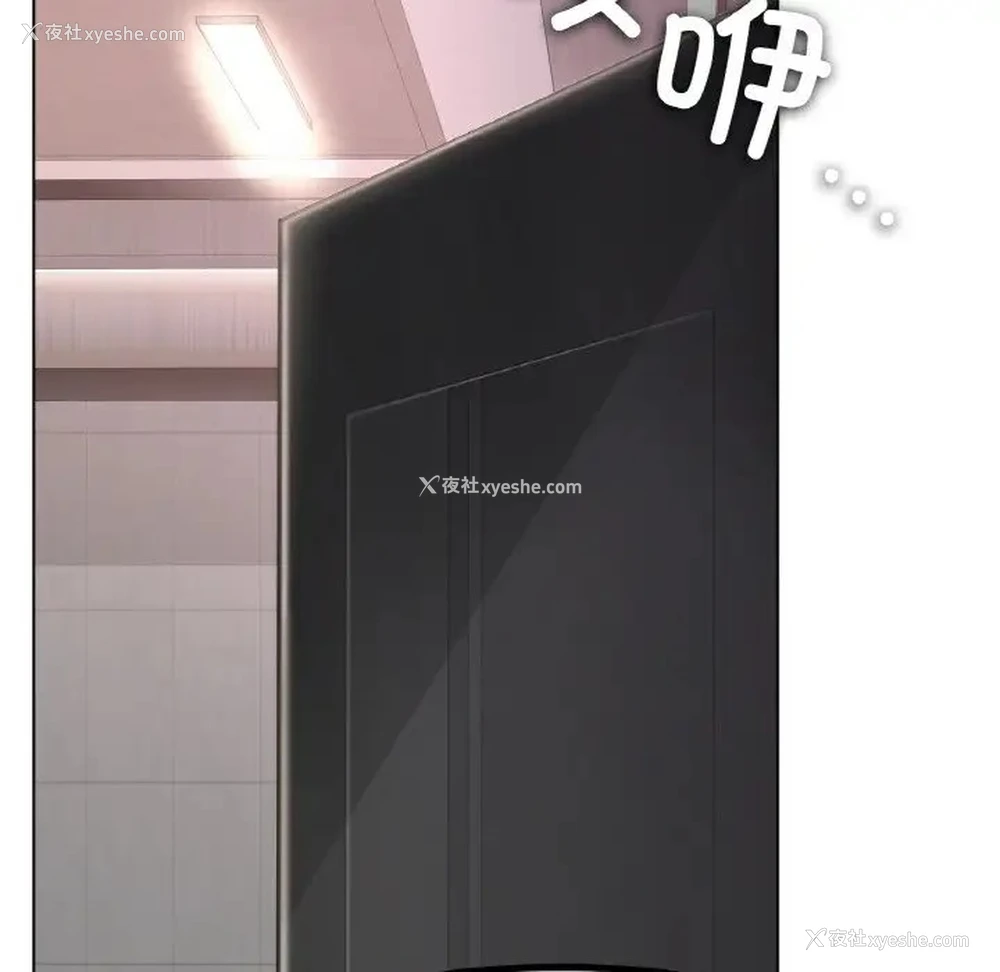 61P - 冰上之爱/冰上恋人
