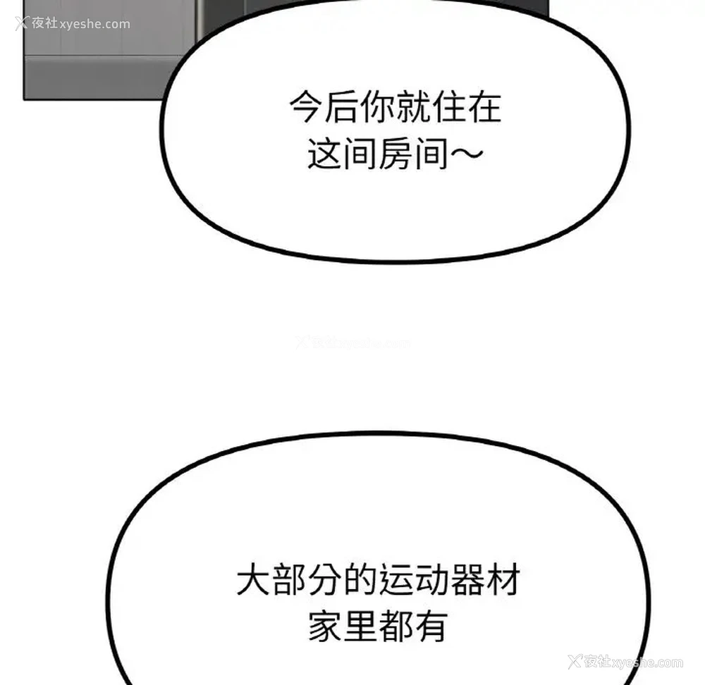 62P - 冰上之爱/冰上恋人