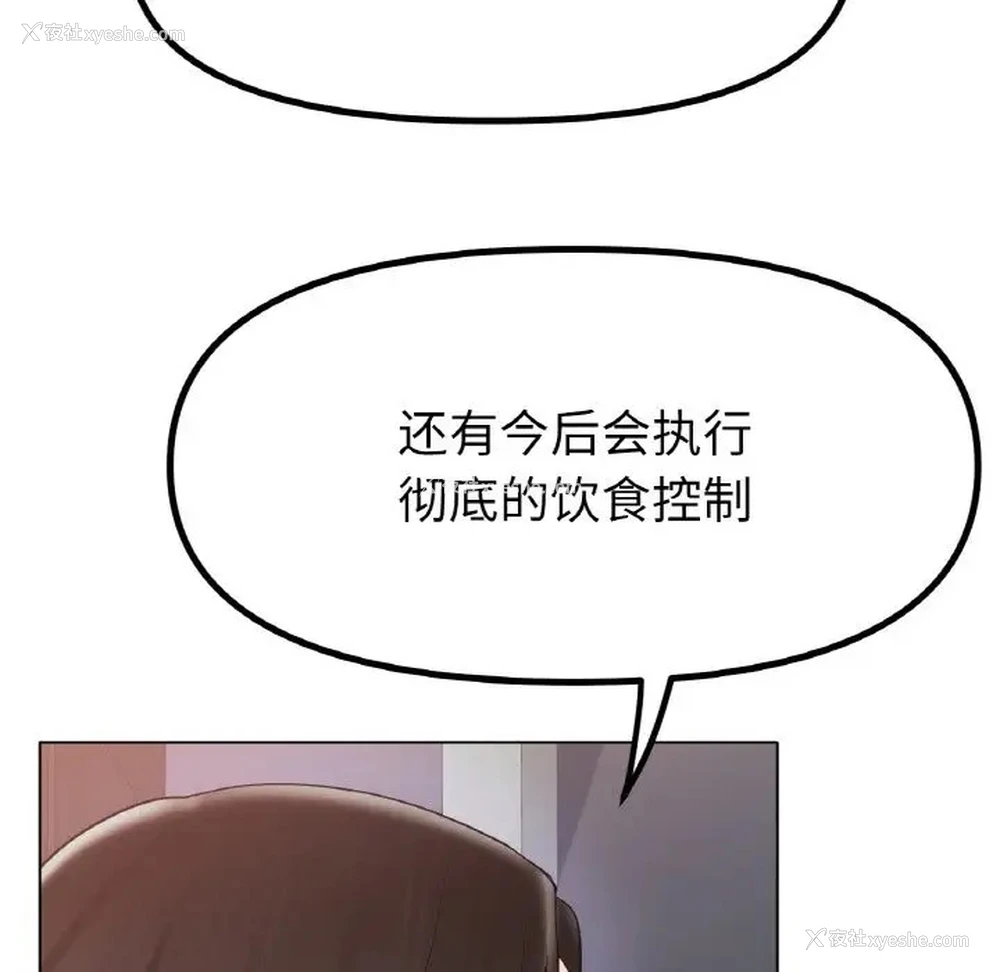 65P - 冰上之爱/冰上恋人