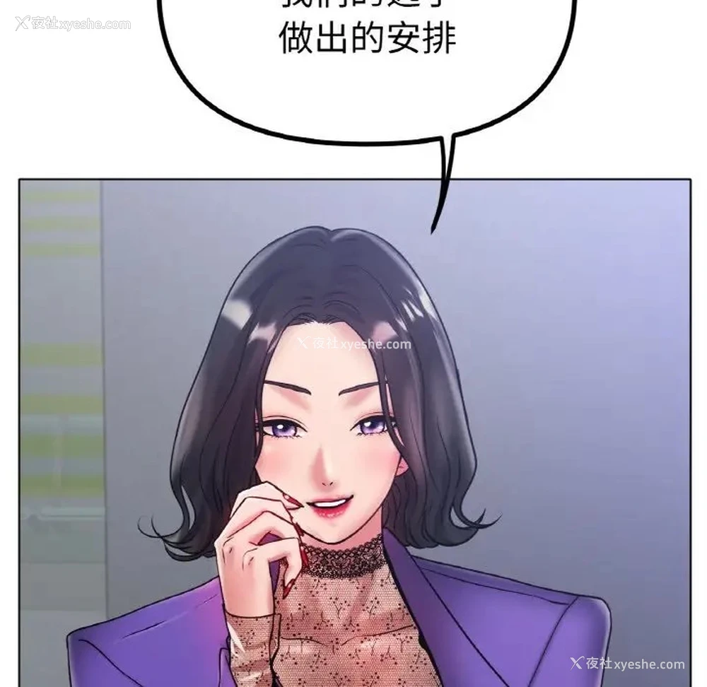 7P - 冰上之爱/冰上恋人