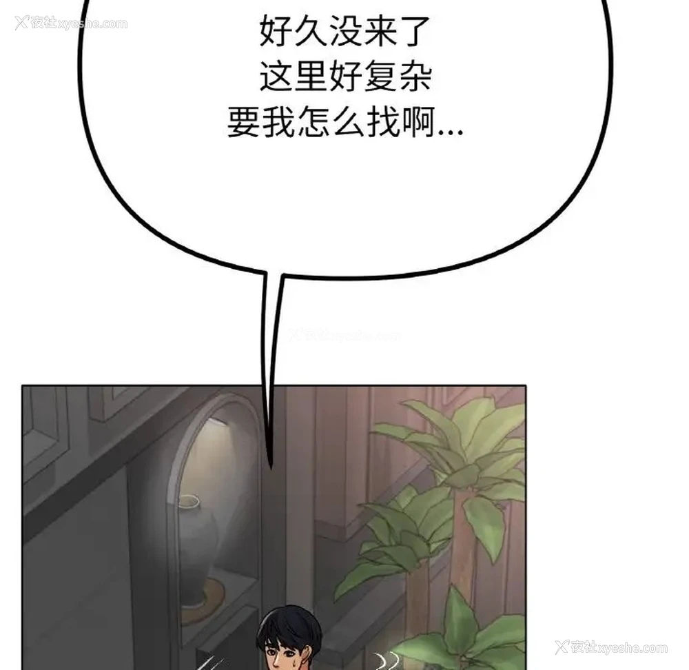 80P - 冰上之爱/冰上恋人