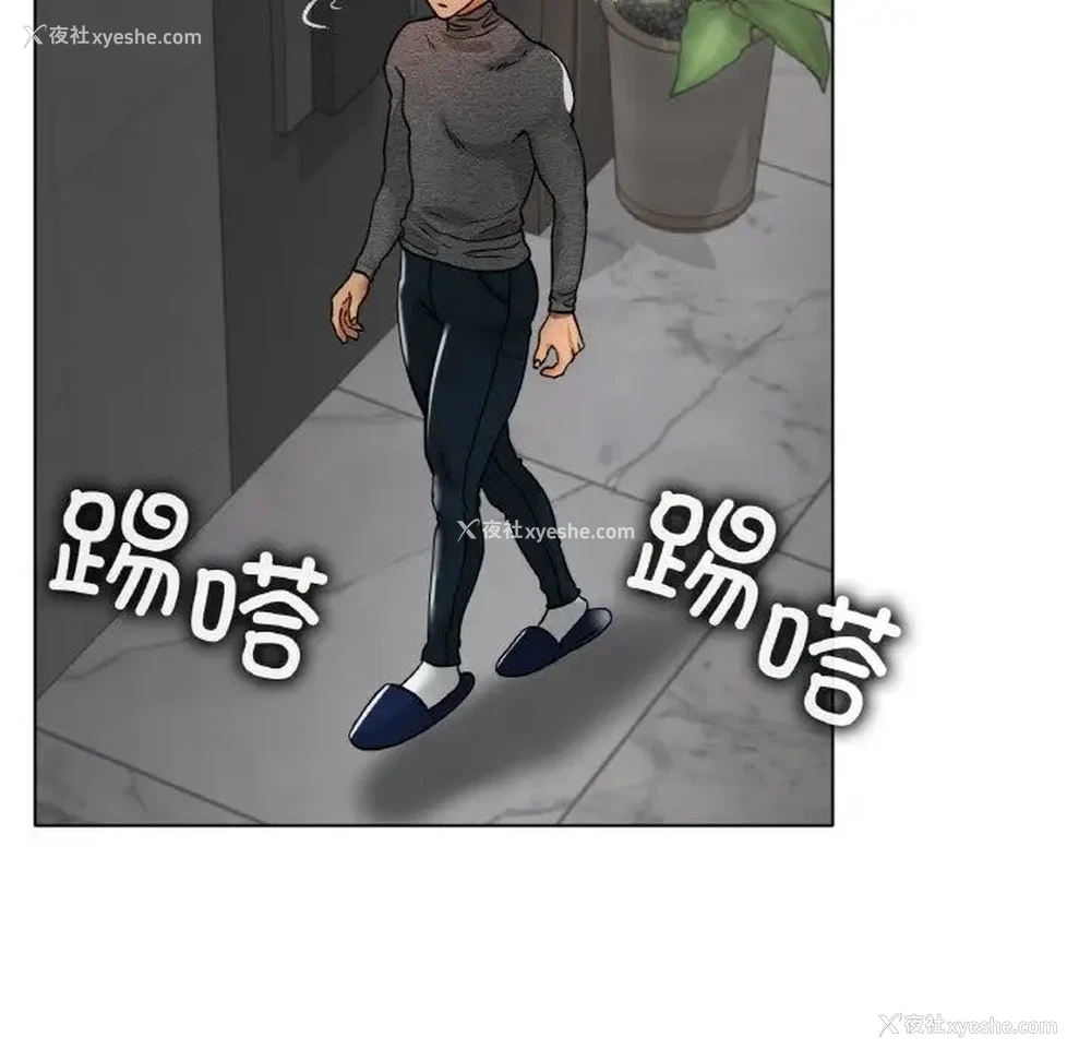 81P - 冰上之爱/冰上恋人