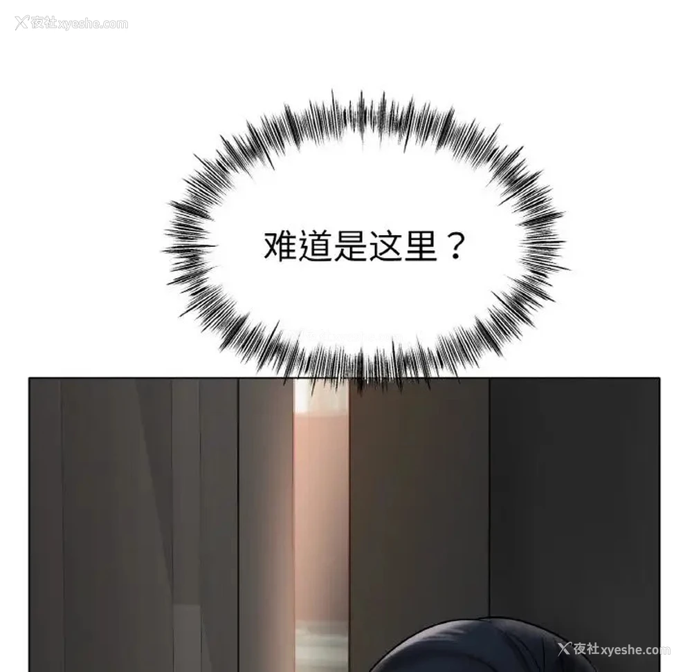 84P - 冰上之爱/冰上恋人